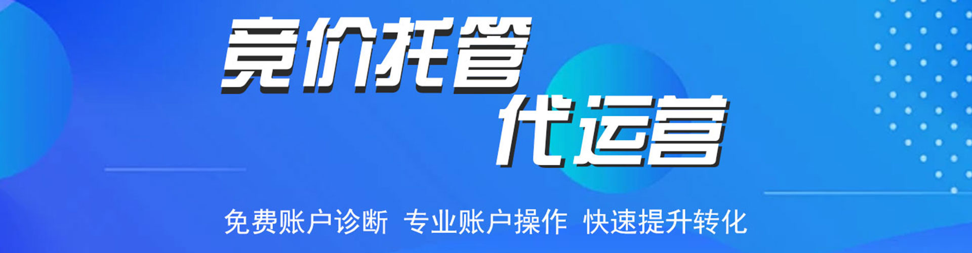 兴国推广信息流
