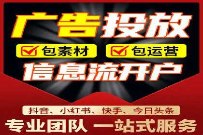 案例分享：SEM推广代运营经验