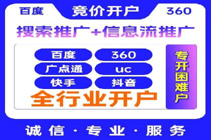 餐饮业SEM推广：如何利用广告提升品牌知名度